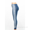 Custom Contrast Jeans Straight Leg Jeans